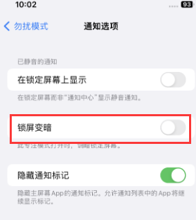 苹临洮果维修分享iPhone主屏幕壁纸显得模糊怎么办