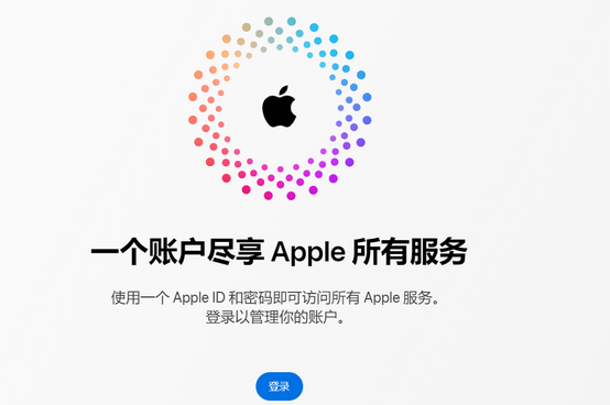 临洮iPhone维修中心分享iPhone下载应用时重复提示输入账户密码怎么办 