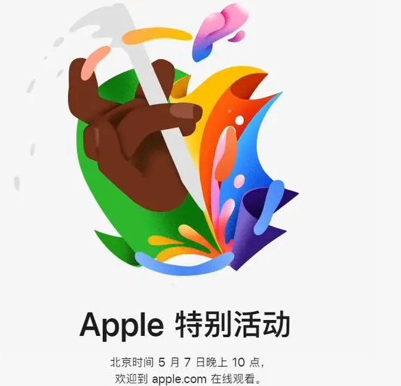 临洮临洮ipad维修服务点分享新款iPad Pro和iPad Air要来了