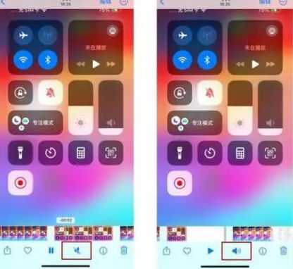 临洮苹果15维修网点分享iPhone15录屏没有声音怎么办 