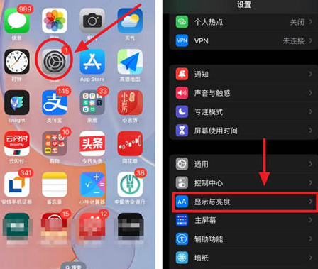 临洮苹果15换屏服务分享iPhone15屏幕常亮怎么办 