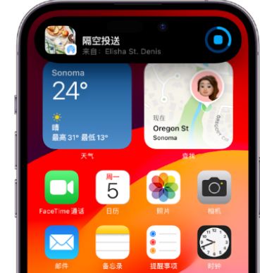 临洮apple维修服务分享两台iPhone靠近即可共享照片和视频