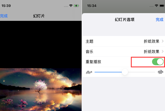 临洮苹果14维修店分享iPhone14相册视频如何循环播放