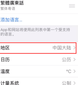 临洮苹果无线网维修店分享iPhone无线局域网无法开启怎么办