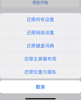 临洮apple服务站点分享iPhone上个人热点丢失了怎么办