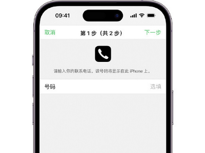 临洮apple维修店分享如何通过iCloud网页查找iPhone位置