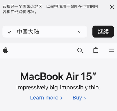 临洮apple授权维修如何将Safari浏览器中网页添加到桌面