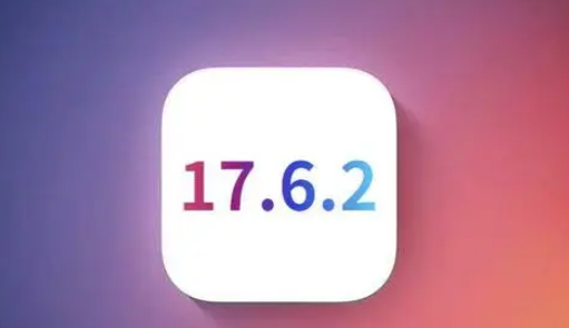 临洮苹临洮果维修店铺分析iOS 17.6.2即将发布