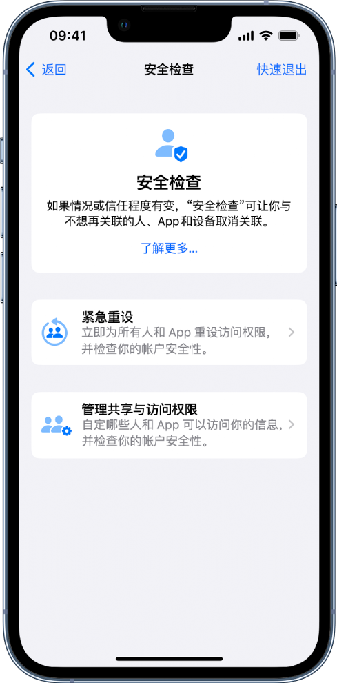 临洮苹果手机维修分享iPhone小技巧:使用