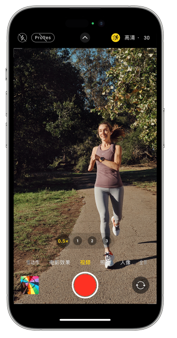 临洮苹果14维修店分享iPhone 14 机型使用“运动模式”拍摄更稳定的视频 