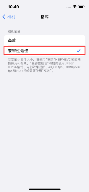 临洮苹果14维修店分享iPhone14相机拍照不清晰，照片发黄怎么办 