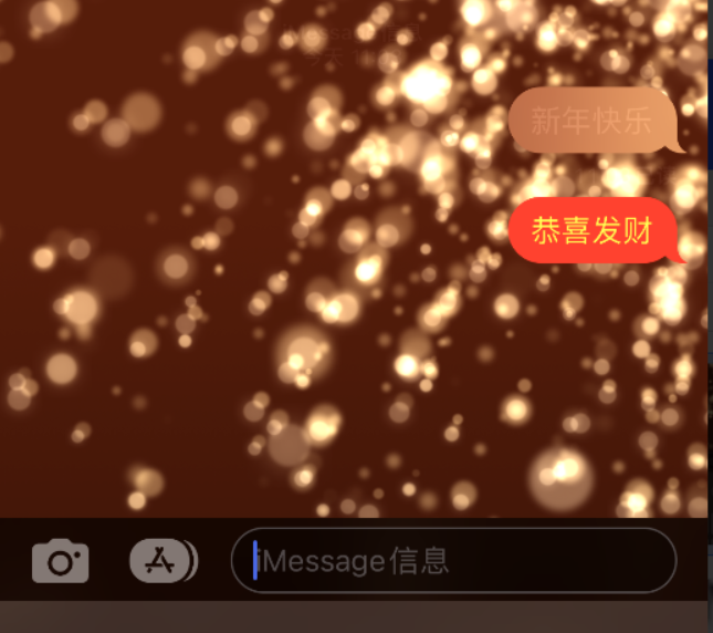 临洮苹果维修网点分享iPhone 小技巧：使用 iMessage 信息和红包功能 