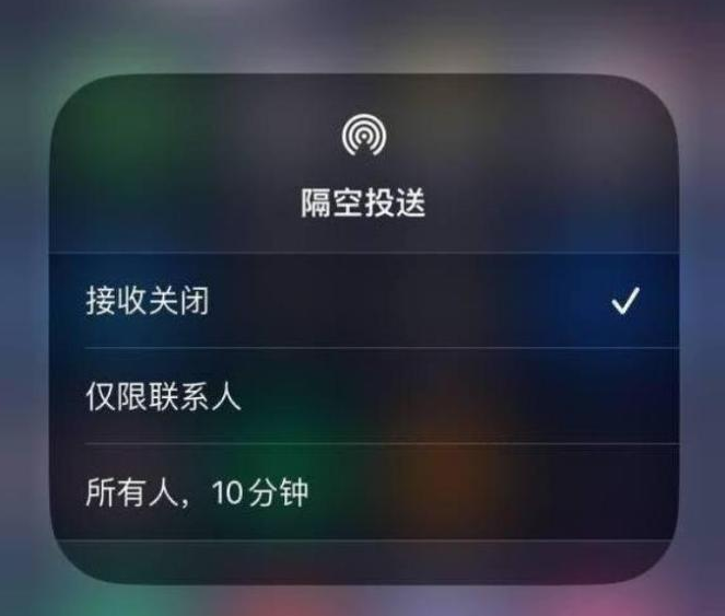 临洮苹果14维修分享iPhone 14 Pro如何开启隔空投送 