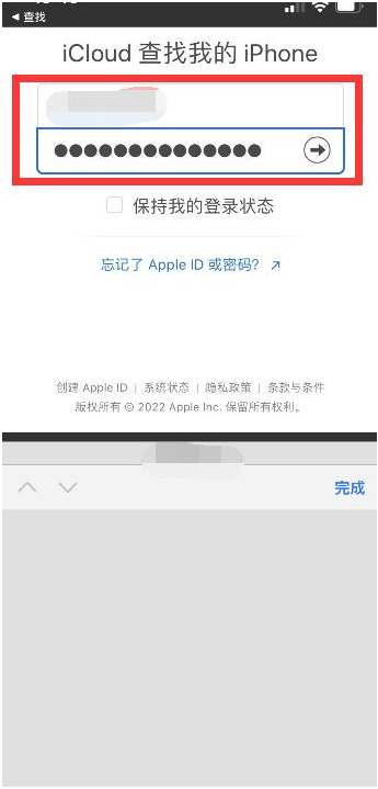 临洮苹果13维修分享丢失的iPhone13关机后可以查看定位吗 