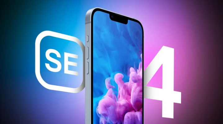 临洮苹果手机维修分享12 月开始量产第四代 iPhone SE 