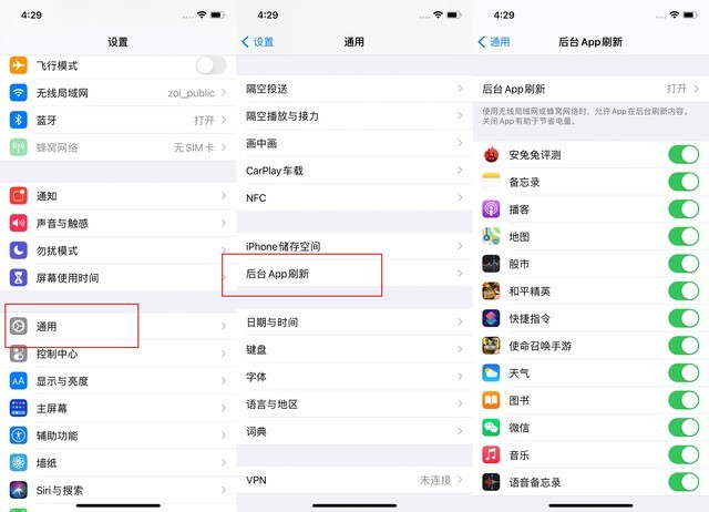 临洮苹果手机维修分享苹果 iPhone 12 的省电小技巧 