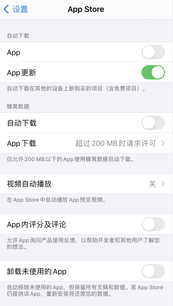 临洮苹果手机维修分享iPhone 12 已安装的 App 为什么会又显示正在安装 