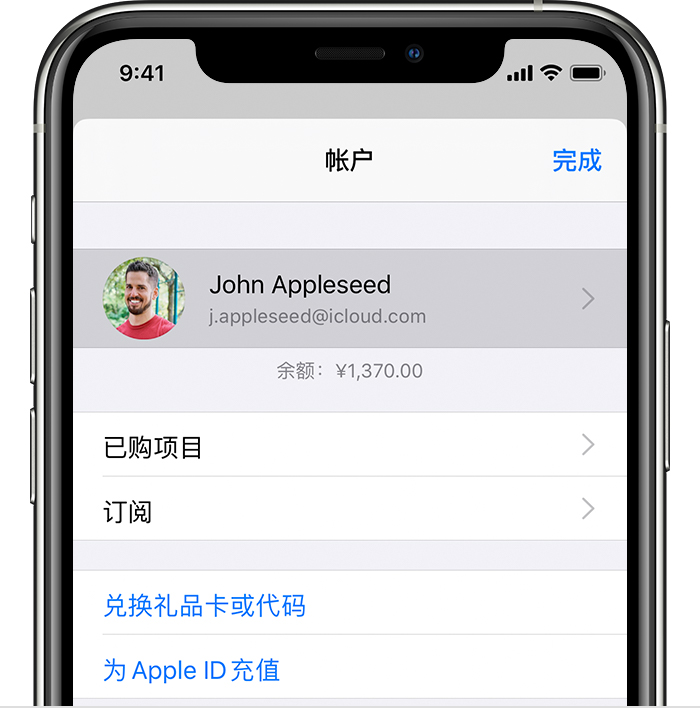 临洮苹果手机维修分享iPhone 12 如何隐藏 App Store 已购项目 