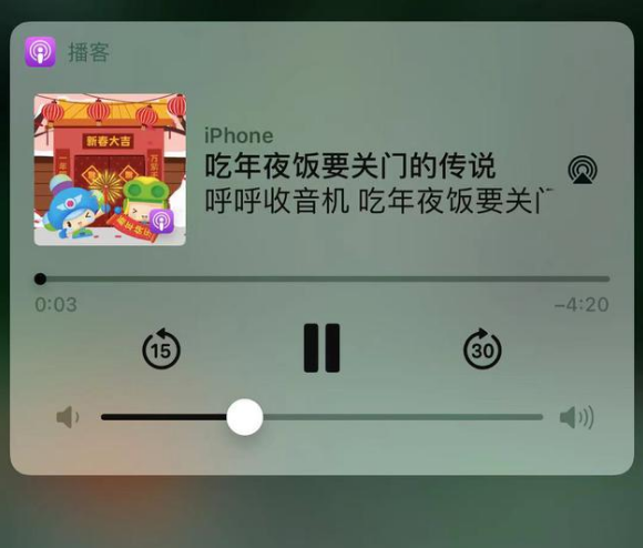 临洮苹果手机维修分享让 Siri 陪你过春节 